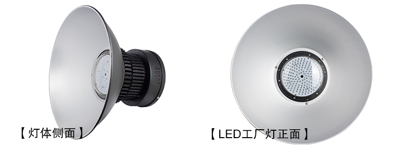 香蕉视频官网照明QDLED-GC007 鳍片散热器大功率LED工厂灯实拍照片