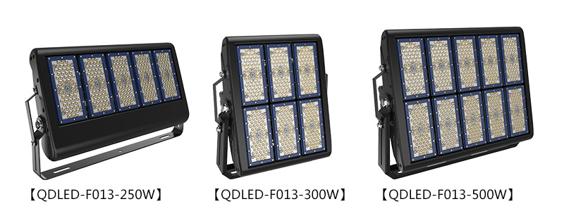 QDLED-F013 250W、300W、500W大功率体育场馆大功率LED投射灯图片展示