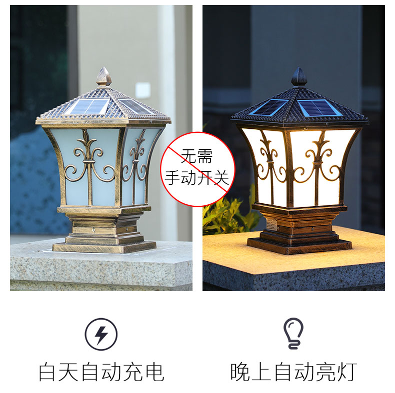 东莞香蕉视频官网照明太阳能柱头灯关灯和夜间自动亮灯效果