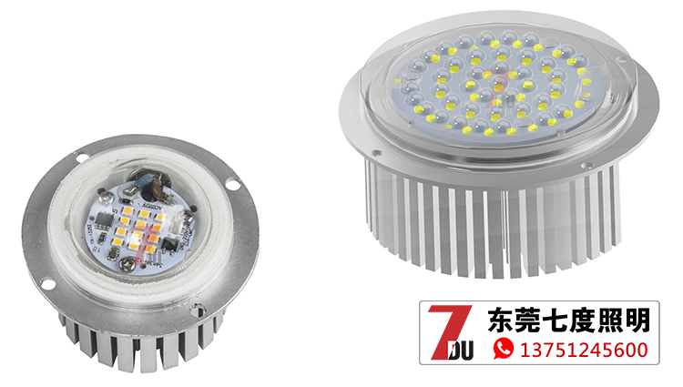 10W-20W-30W-50W香蕉视频最新网址圆形LED防水模组光源
