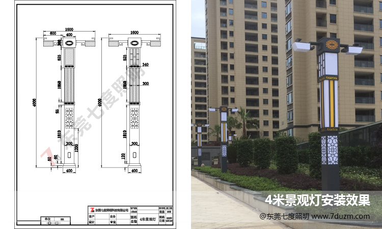 非标定制4米香蕉视频最新网址柱生产图纸及成品安装效果