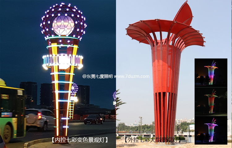 户外大型特色香蕉视频最新网址光色七彩变换效果-内控变幻\外控变幻