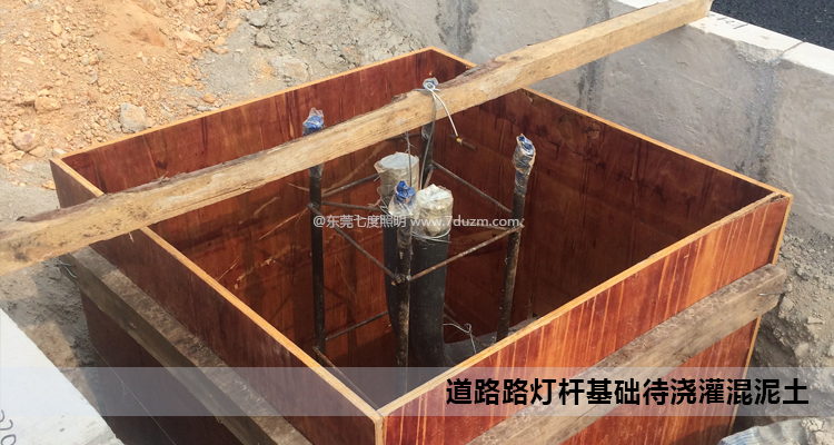 道路香蕉视频APP官网下载安装基础浇灌钱准备现场实拍